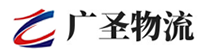 深圳到南山区物流公司